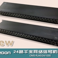 16/24路機(jī)架式千兆(1000M)網(wǎng)絡(luò)信號(hào)防雷器 網(wǎng)絡(luò)交換機(jī)防雷器 OMS-RJ45/24/1000 16/24路機(jī)架式千兆(1000M)網(wǎng)絡(luò)信號(hào)防雷器 網(wǎng)絡(luò)交換機(jī)防雷器 OMS-RJ45/24/1000