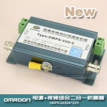 模擬攝像機二合一防雷器（視頻二合一防雷器、二合一電涌保護器、二合一浪涌保護器、二合一避雷器）