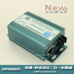 網(wǎng)絡(luò)攝像機(jī)二合一防雷器（網(wǎng)絡(luò)攝像機(jī)防雷器，電源網(wǎng)絡(luò)二合一防雷器，網(wǎng)絡(luò)二合一避雷器，網(wǎng)絡(luò)二合一電涌保護(hù)器）