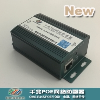 千兆POE網(wǎng)絡(luò)防雷器（1000M POE網(wǎng)絡(luò)防雷器、千兆以太網(wǎng)供電防雷器) OMPS-RJ45/POE/1000