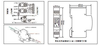 防雷器廠家 二合一防雷器