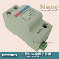 T1級50KA電源防雷器 浪涌保護器